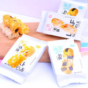 冬早芒果奶酥海苔肉松扁桃仁奶酥拉丝夹心千层奶酥休闲零食点心