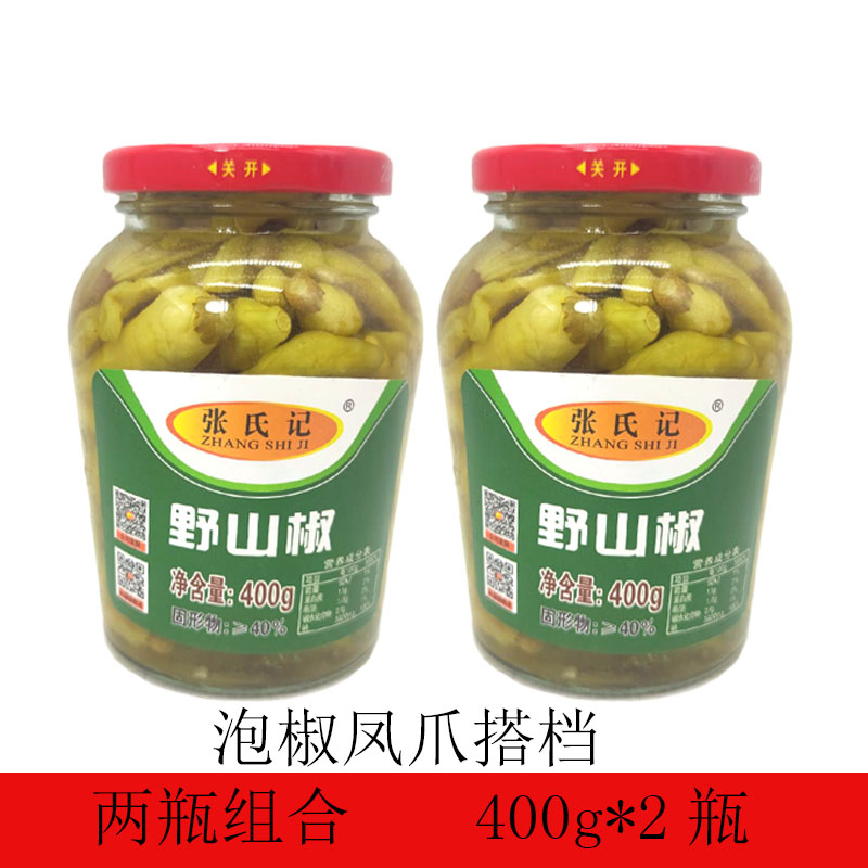野山椒400g鸡爪搭档小米辣