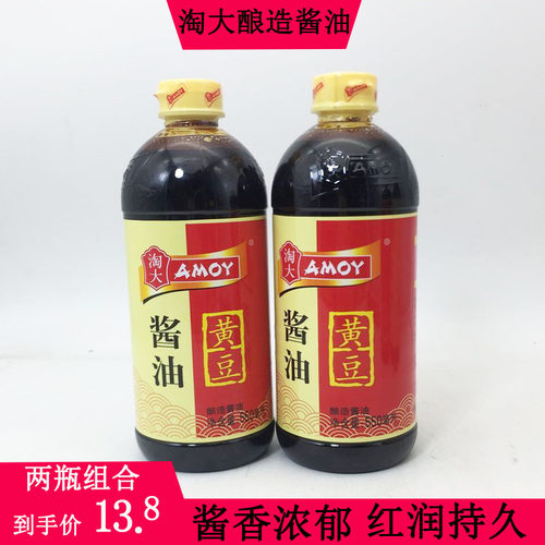 淘大黄豆酱油红烧酿造调味料