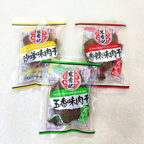 宏香记五香味肉干独立香辣沙嗲肉