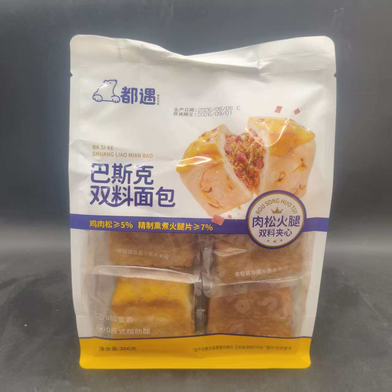 【都遇】巴斯克双料面包360g肉松火腿学生营养早餐下午茶休闲食品