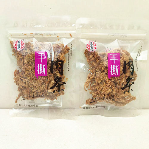 宏香记手撕猪肉条独立小包装即食