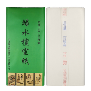 高档手工净皮生宣纸安徽泾县三尺四尺六尺八尺丈二生宣老宣纸书法山水行书草书写意人物作品国画专用宣纸生宣