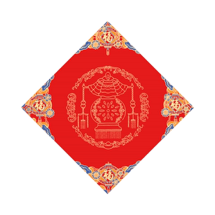 福字蜡染斗方瓦当万年红空白对联宣纸半生半熟毛笔字书法新年春节手写福禄寿喜字纸洒金春联