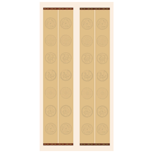 蜡染瓦当四尺整张四尺对开四言五言六言七言八言免拼接单排双排楹联对联毛笔书法比赛参赛国展作品专用宣纸