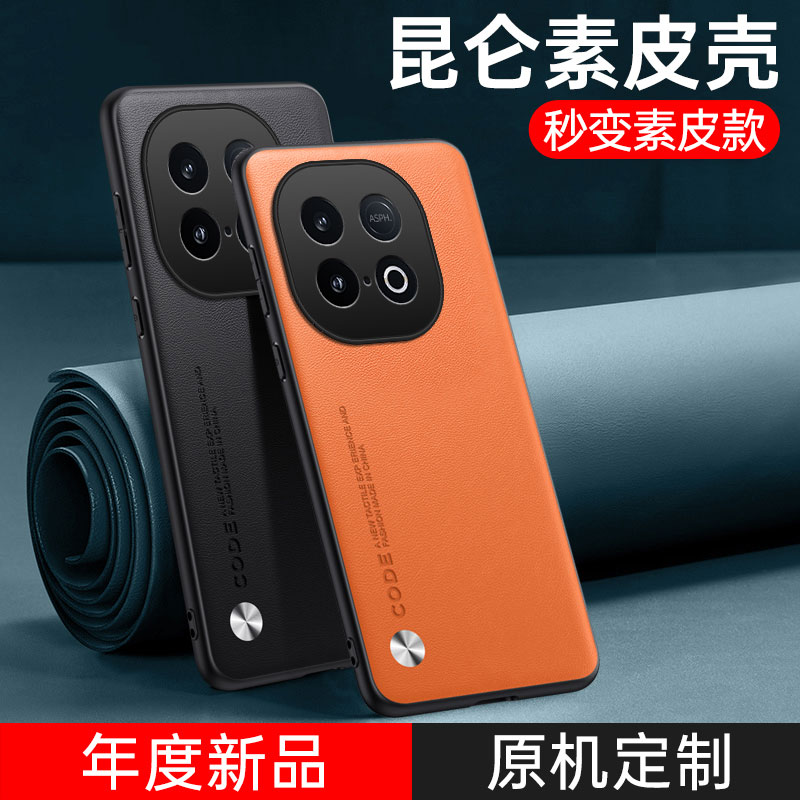 适用iQOOZ10Turbo手机壳新款iqooz10turbopro素皮保护套iq00全包tubor防摔爱酷lqoo男女por磨砂简约硅胶软壳