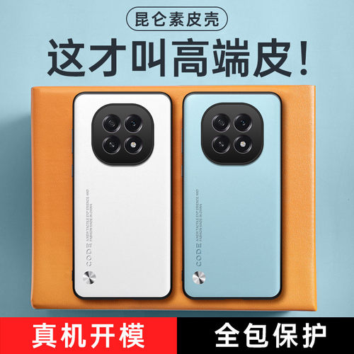 适用oppoA5/A3/A2/A1Pro手机壳a5x保护套a3x全包a2x防摔a2m新款5G素皮por高级感0pp0男女磨砂高级感硅胶软壳