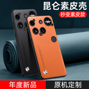 适用Nothing Phone3手机壳Phone(3)保护套nothingphone3全包防摔5G简约男女新款磨砂高级感硅胶软壳