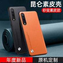 素皮cc9全包cc9pro防摔cc9e高级感xiaomi九por男女士MI硅胶软壳简约 适用小米9手机壳小米9se保护套9pro新款