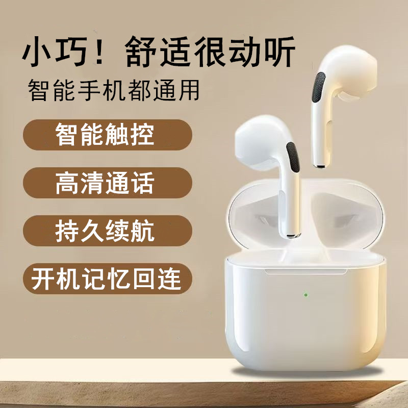 真无线蓝牙耳机双耳半入耳式小巧运动跑步开车通话降噪超长续航