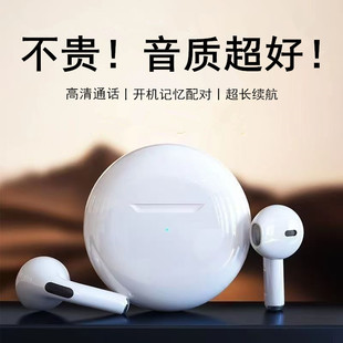 真无线蓝牙耳机半入耳式 高音质运动超长续航游戏开车双耳通话降噪