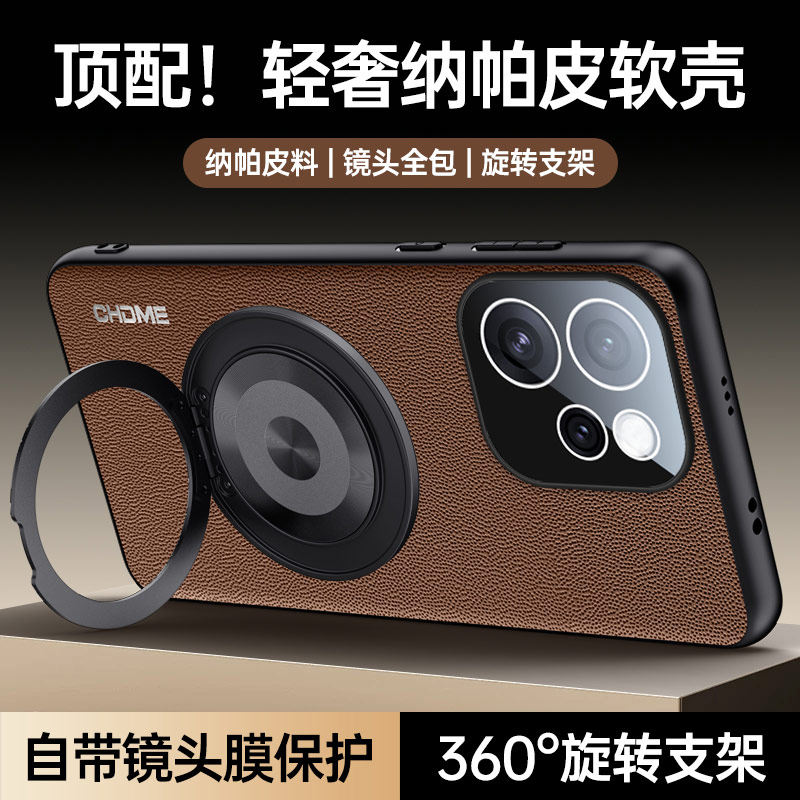 适用oppoReno15手机壳新款reno15pro纳帕皮保护套reno15C全包防摔镜头膜0pp0磁吸支架商务男女高级感硅胶软壳