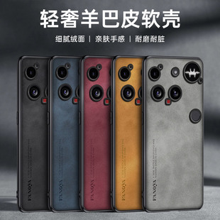 适用Nothing Phone3手机壳nothingphone3保护套Phone(3)全包防摔5G简约男女新款磨砂高级感硅胶软壳