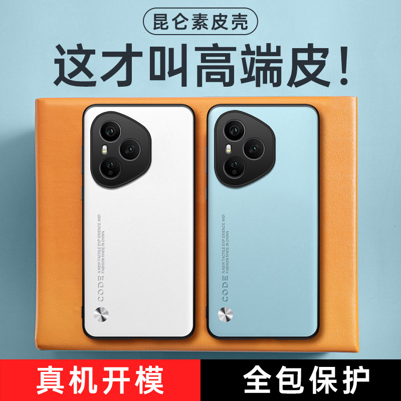 适用华为荣耀400手机壳400Pro保护套400海外版400pro国际版lite全包por防摔honor新款男女磨砂高级感硅胶软壳