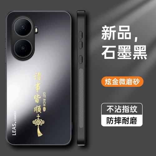 适用华为Hi畅享80Plus手机壳新款WIKO智选hi畅想80plus磨砂保护套SNP-AN00镜头全包男女防摔硅胶软边外壳