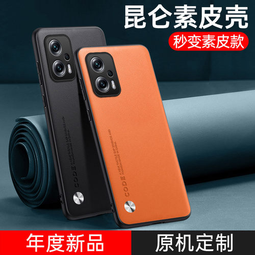 适用红米note11Tpro手机壳小米note11tpro保护套Redmi新款素皮por全包防摔商务轻奢男女磨砂高级感硅胶软壳