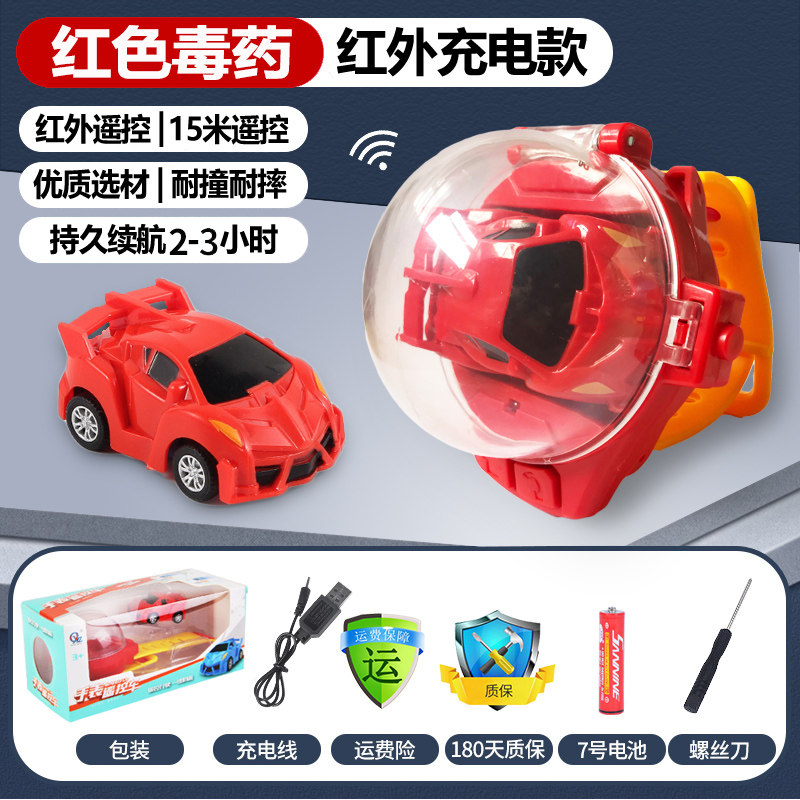 어린이 2024 새로운 장난감 자동차 시계 원격 제어 자동차 블랙 기술 미니 원격 제어 자동차 소년 9 12 세 8