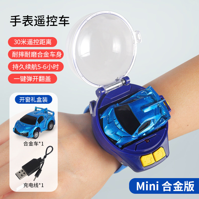 어린이 2024 새로운 장난감 자동차 시계 원격 제어 자동차 블랙 기술 미니 원격 제어 자동차 소년 9 12 세 8