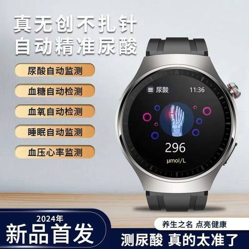 政府补贴华强北GT9pro智能手表运动无创测血糖心率支付运动手环