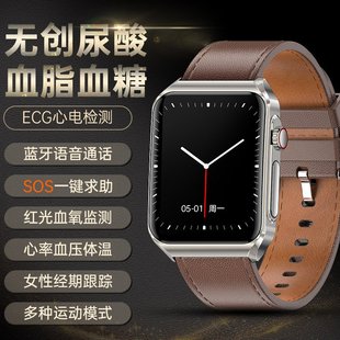 政府补贴华强北新ECG心电无创尿酸血脂测心率蓝牙通话JL05智能手