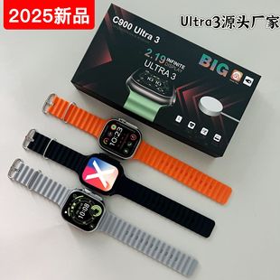 政府补贴华强北ultra3蓝牙手表t900u通话心率血压运动S9ultra智能