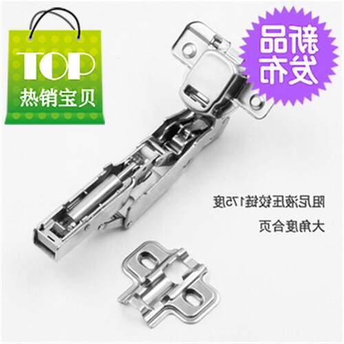 270度铰链价格 270度铰链图片 星期三