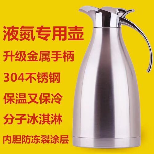 储存转移液氮专用低温容器保温桶