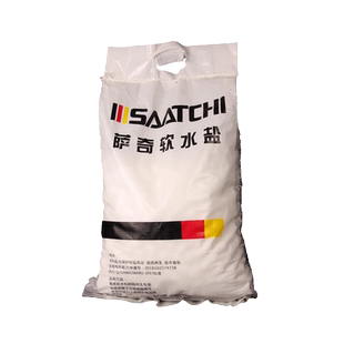 萨奇软水盐中央软水机软化盐美容spa家用软水机盐专用通用10kg/袋