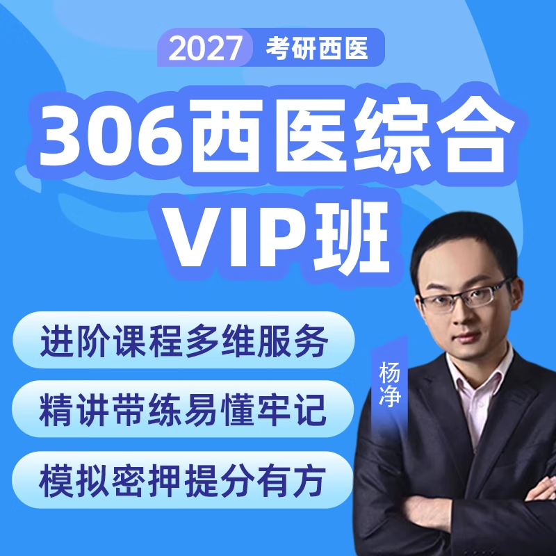 正品保证