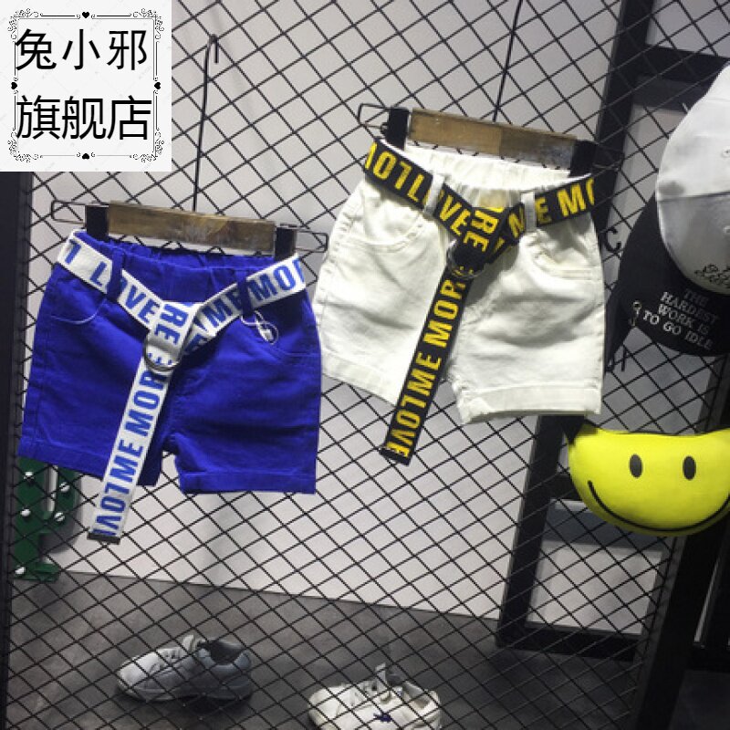 兔小邪安宝服饰童装 夏季新品男童热裤简约休闲短裤带腰带