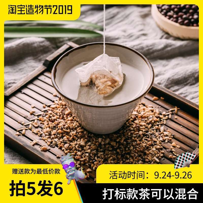 祛湿茶男女红薏米凯司令小赤豆薏米热销0件假一赔三