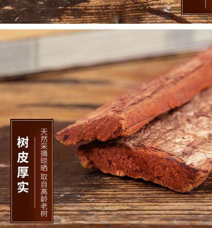 卡宾达树皮 野生非洲东革阿里泡茶进口保健天然精选养生切片成年|ruв категории традиционные питательный пища, другие традиционные тоник, другие традиционные тоник - от Buy2taobao.com для оказания профессиональной услуги покупки агента Taobao