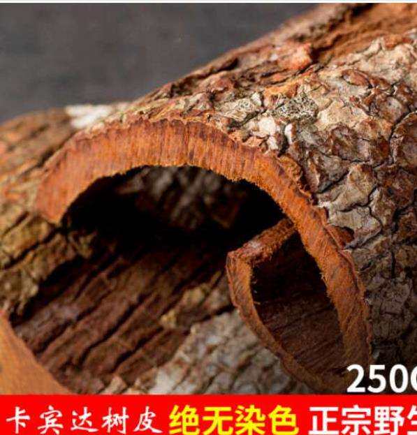 Cabinda bark Africa Tonic Lasting Trees Tonic tea Material Science Special thick Adult Ali Make teain the Traditional nourishing food , Other traditional tonic , Other traditional tonic  category - from Buy2taobao.com to provide professional Taobao agent buy service