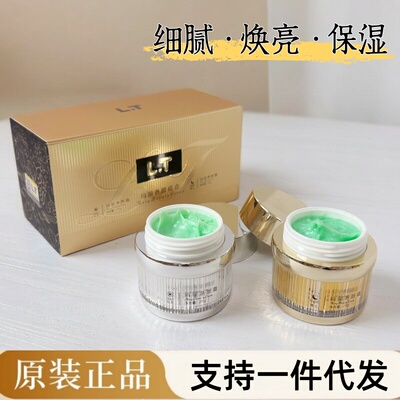 玛丽养颜组合日晚霜二合一升级版护肤品雀斑晒斑暗沉保湿紧致嫩肤