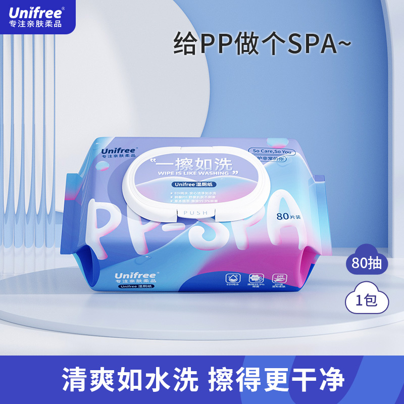 Unifree湿厕纸80抽1包