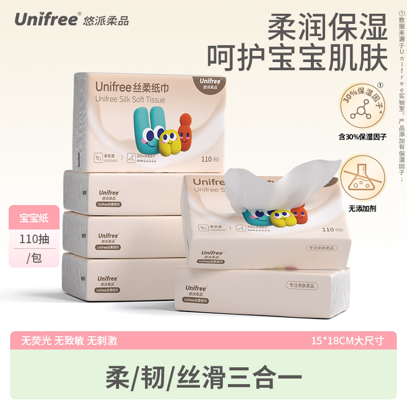 unifree��ʪ��ֽ��110�顾��Ʒ���ʡ�110��1��  3.99Ԫ