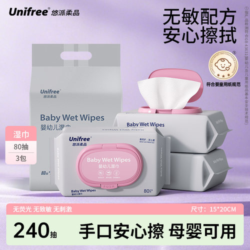 unifree手口屁湿巾80抽3包/提