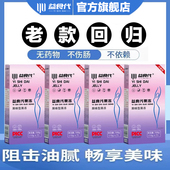 酵素果冻孝素益生菌益食代果味型时代水果水蜜桃果蔬果冻条白芸豆