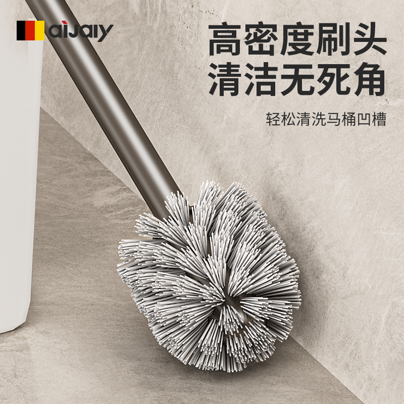 馬桶刷家用套裝廁所刷子