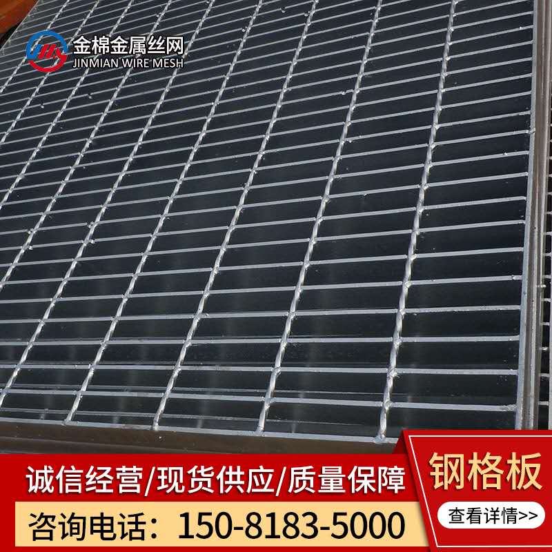 热镀锌钢格板水沟盖板镀锌钢格栅楼梯踏步板镀锌格栅板洗车房盖板