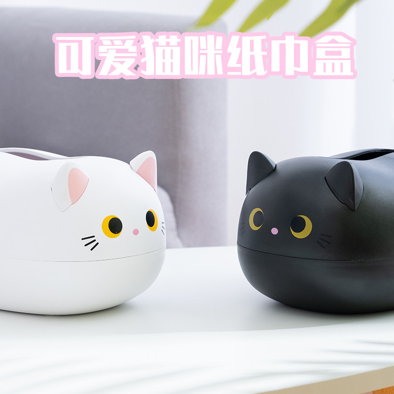 创意客厅纸巾盒轻奢家用茶几简约