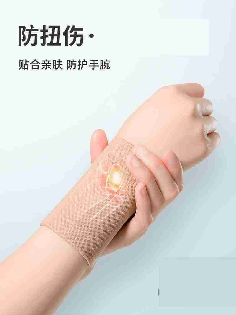降压护腕护手腕关节套加厚女网球肘囊肿扭伤固定器带医疗保暖防寒