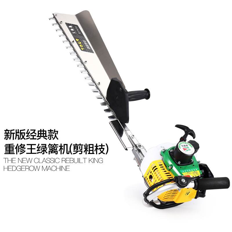 绿篱机绿蓠修剪机绿离剪茶机汽油园林绿化修茶机茶树修剪机
