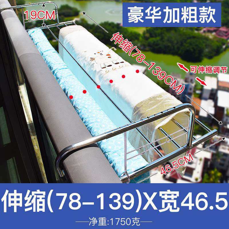 家用不锈钢晒鞋架窗外晾衣架窗台多功能阳台室内室外凉挂架免新品