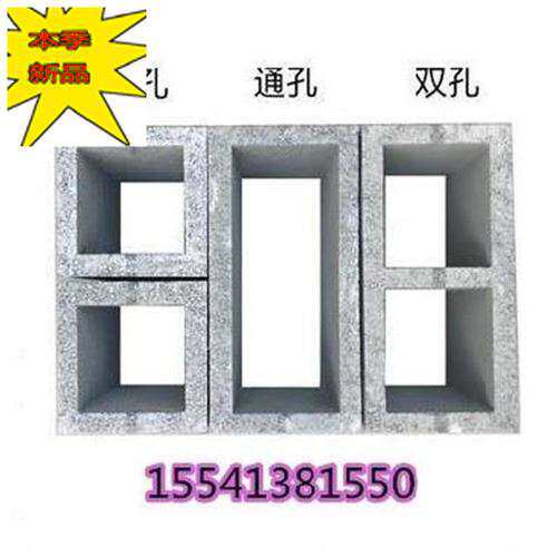 清水砖两孔水泥砖混凝土砖砖砖瓦双孔建l筑立体隔墙混凝土砖搭建