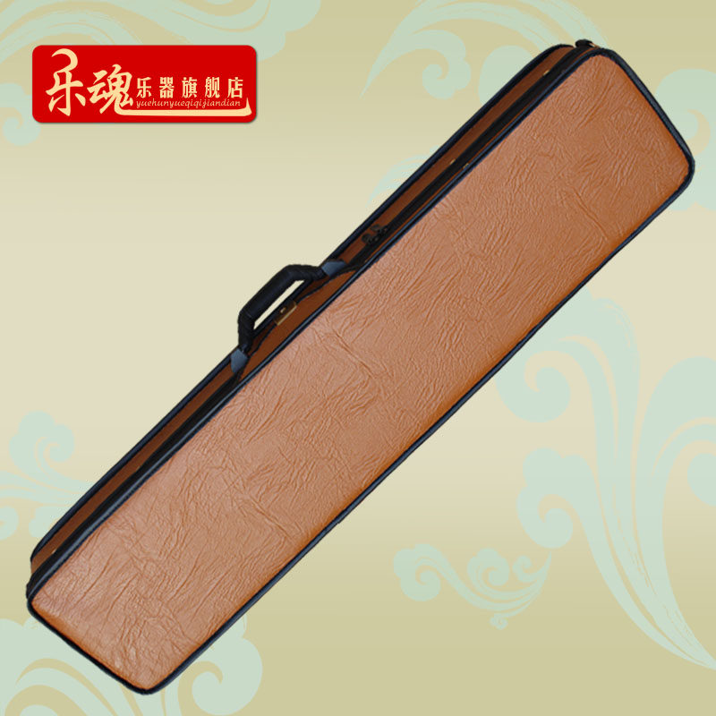 皮革板胡盒子一把装乐器盒皮革板胡盒能背能提防水防潮