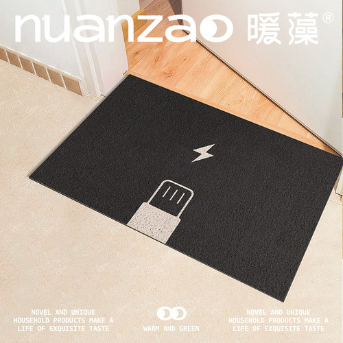 简约进门地垫充电门口可裁剪丝圈