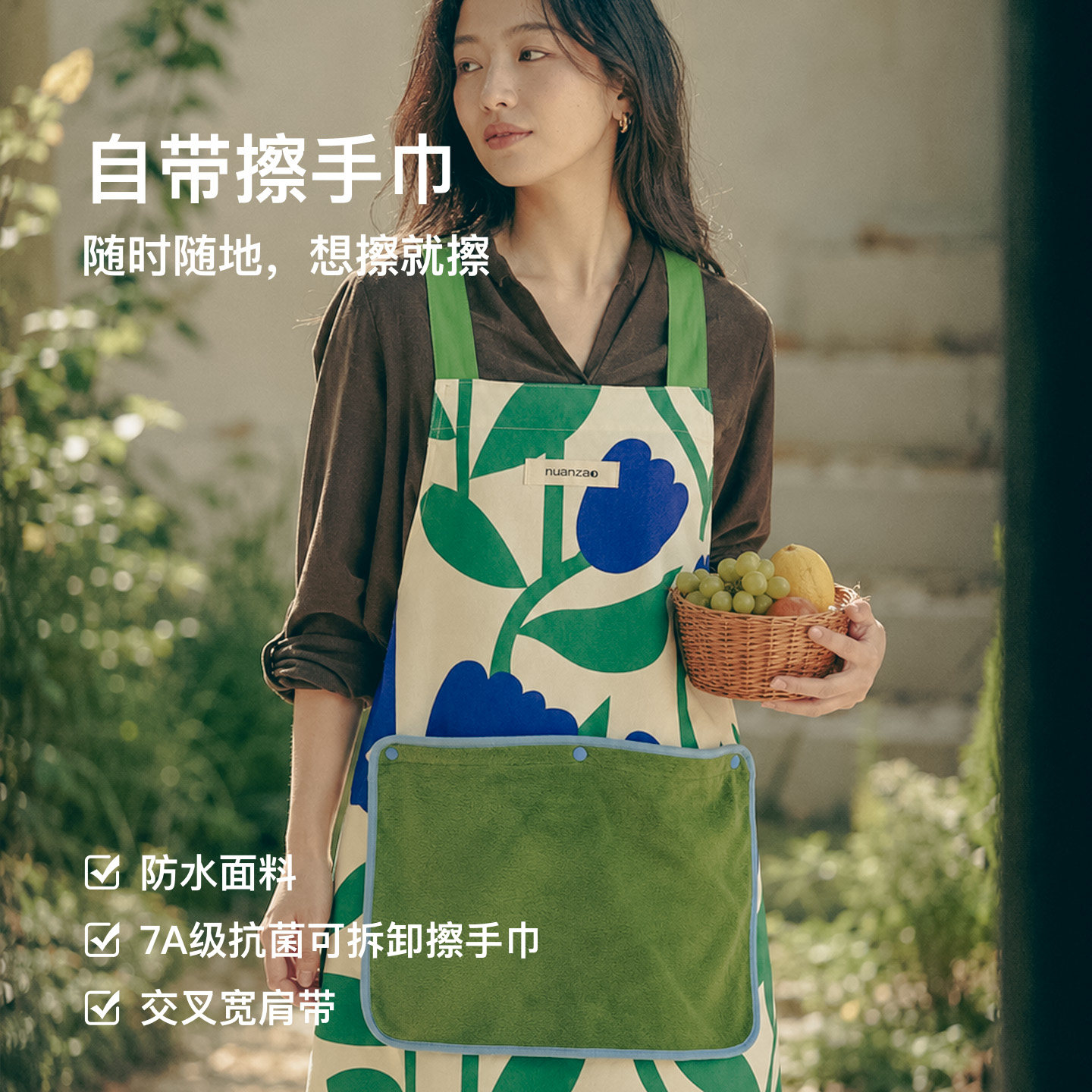暖藻美学风家用交叉宽肩带围裙