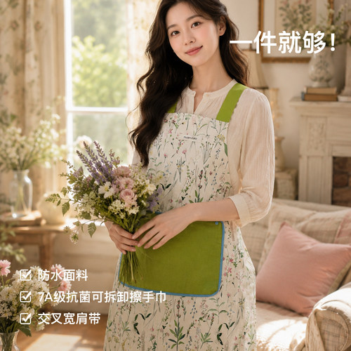 碎花印花可拆抗菌擦手巾厨房围裙