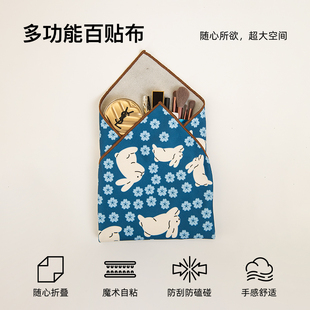 暖藻多功能百贴布化妆包收纳包自粘布魔术贴镜头收纳袋防尘防潮布